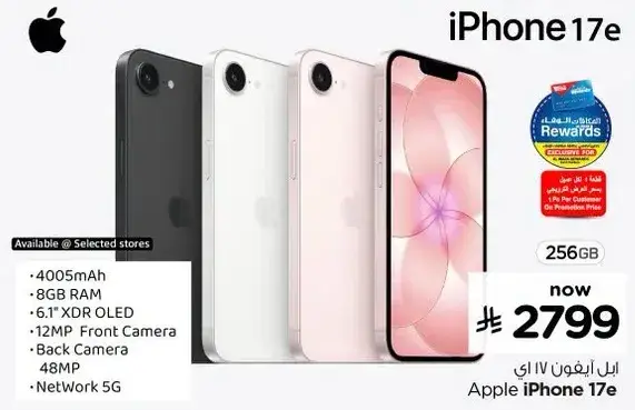 Apple iPhone 17e, 256GB, 6.1" Display, 12MP Front Camera