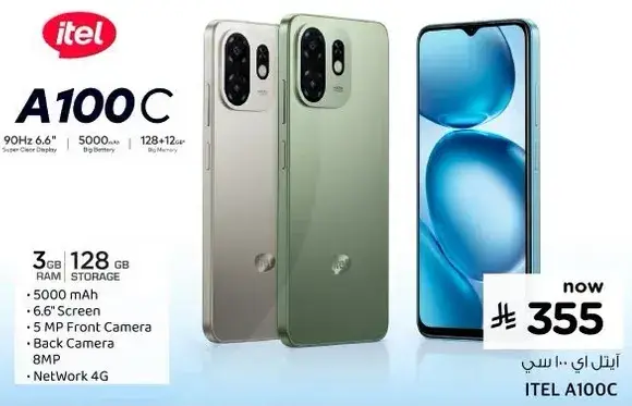ITEL A100 C, 128GB, 6.6" Screen, 5MP Front Camera