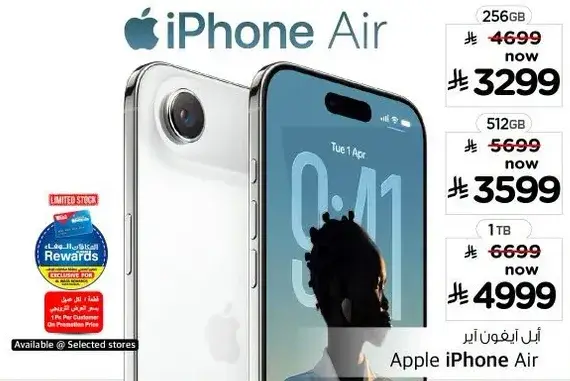 Apple iPhone Air, 256GB, 6.1" Display, 12MP Front Camera