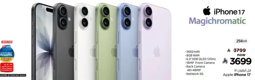 Apple iPhone 17, 256GB, 6.3" XDR OLED, 18MP Front Camera