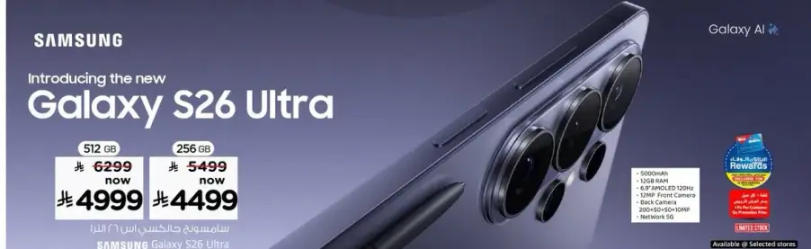Samsung Galaxy S26 Ultra Smartphone