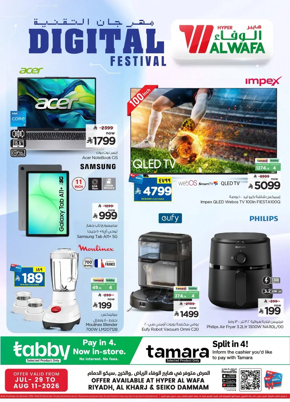DIGITAL FESTIVAL - Page 28