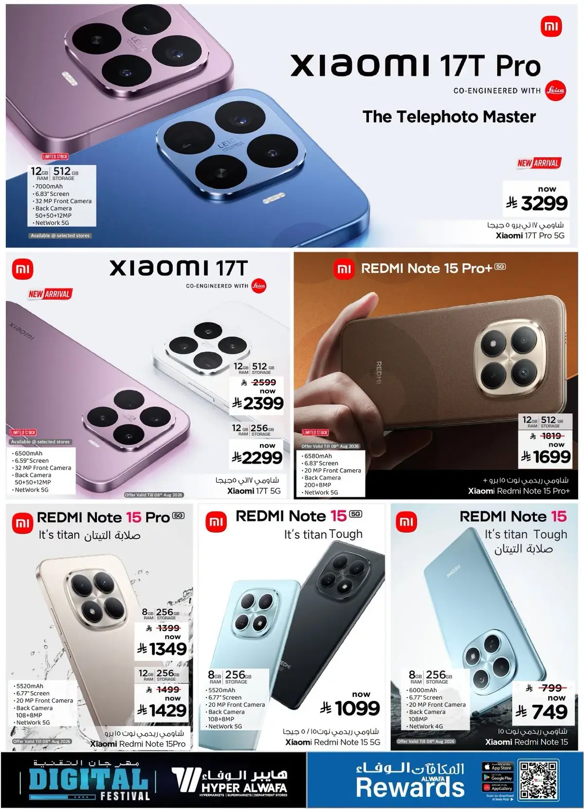 DIGITAL FESTIVAL - Page 4
