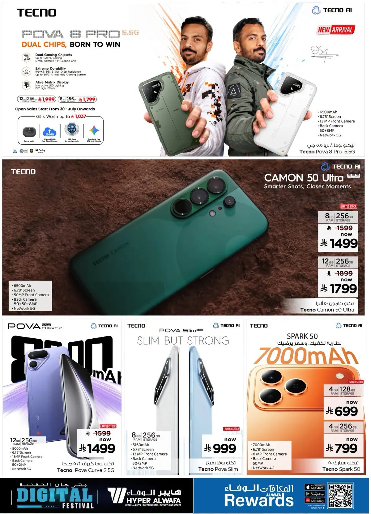 DIGITAL FESTIVAL - Page 5