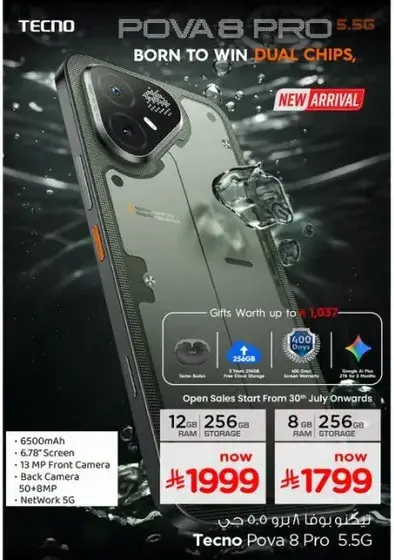 Tecno Pova 8 Pro 5.5G smartphone with 12GB RAM and 256GB storage.