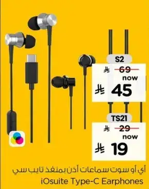 iOsuite Type-C Earphones