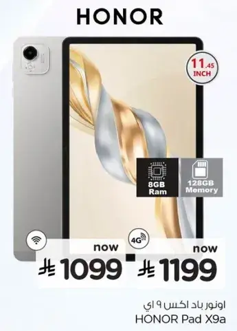 Honor Pad X9A 8/128GB 11.45 inch