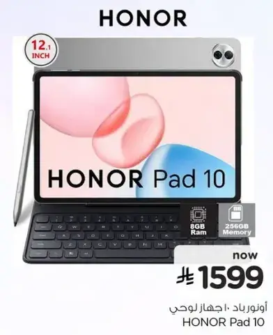 Honor Pad 10 8/256GB 12.1 inch