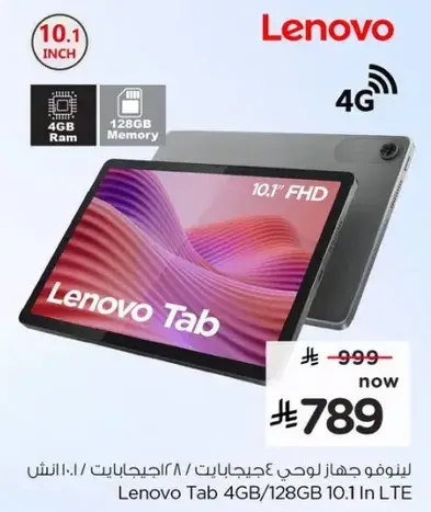 Lenovo Tab 4/128GB 10.1 inch