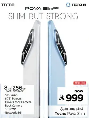 Tecno Pova Slim, 8GB RAM, 256GB Storage, 5160mAh Battery