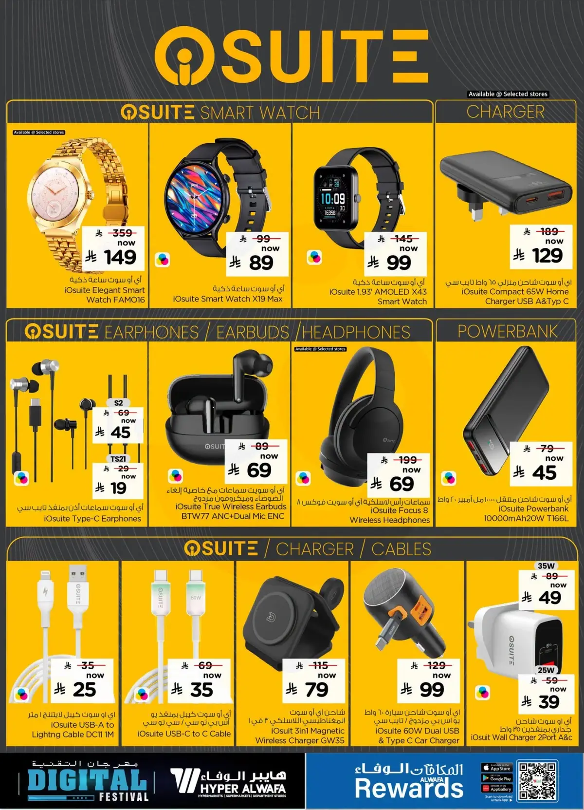 DIGITAL FESTIVAL - Page 12