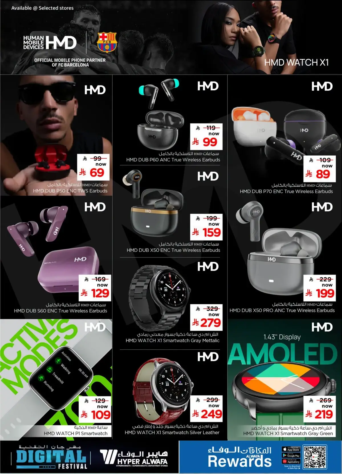DIGITAL FESTIVAL - Page 15