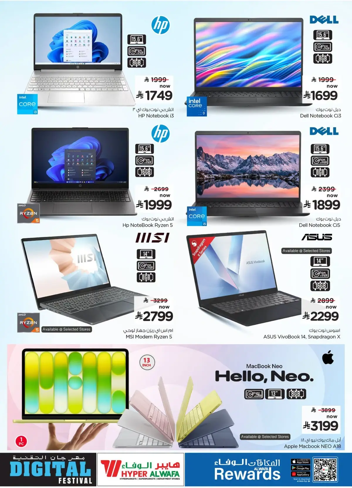 DIGITAL FESTIVAL - Page 21