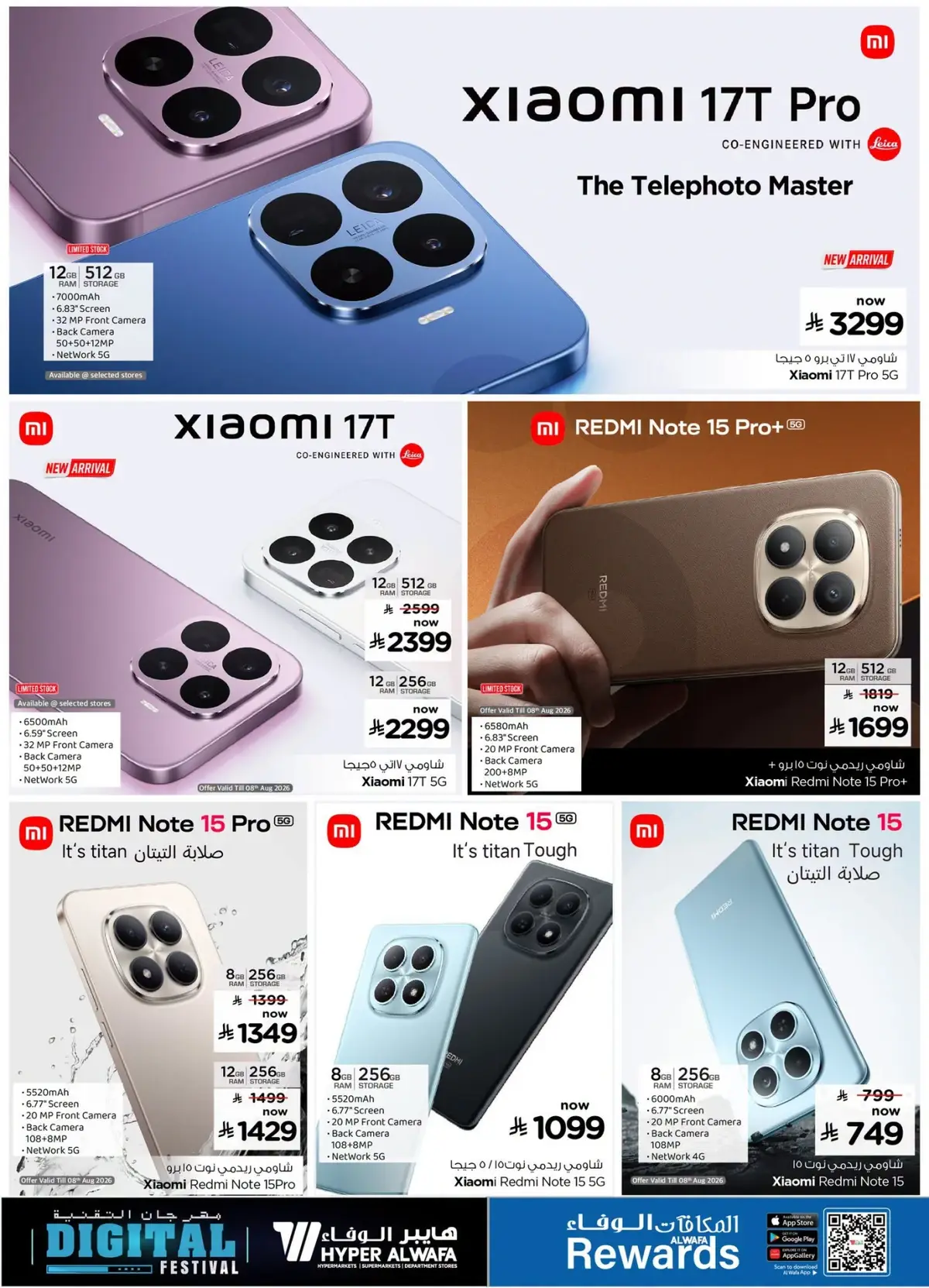 DIGITAL FESTIVAL - Page 4