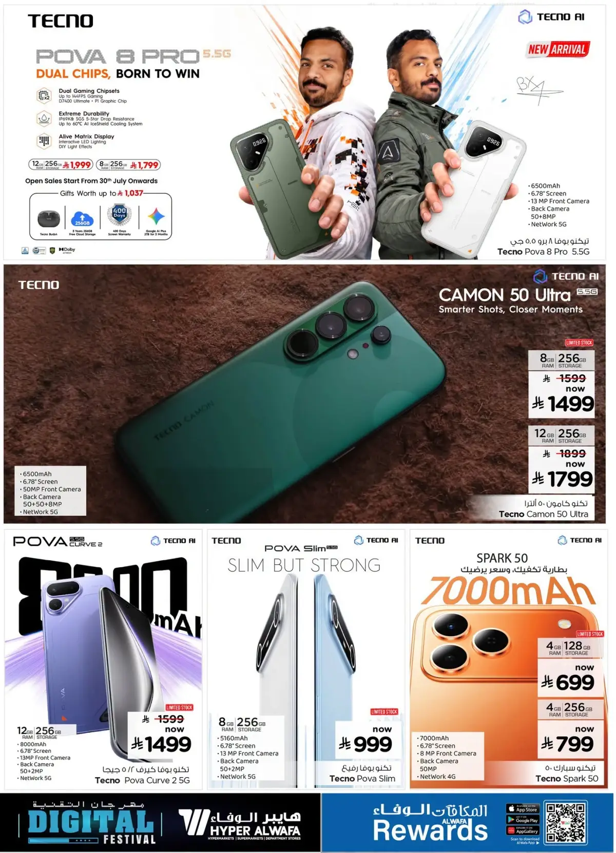 DIGITAL FESTIVAL - Page 5