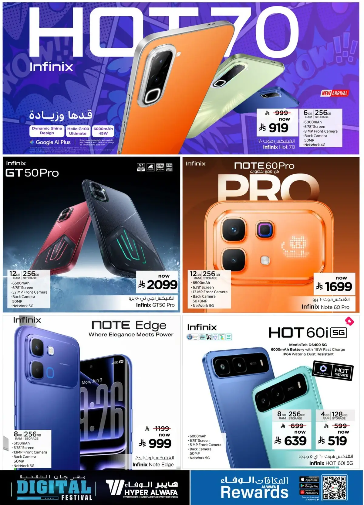 DIGITAL FESTIVAL - Page 6