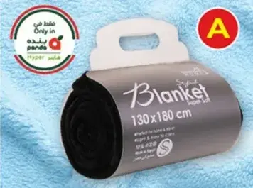 Super Soft Blanket