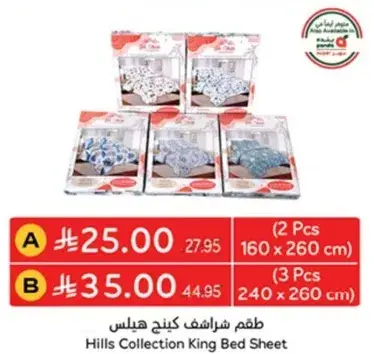 Hills Collection King Bed Sheet Set, available in two options.