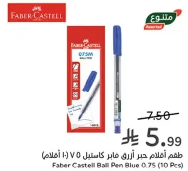 Faber Castell Ball Pen Blue