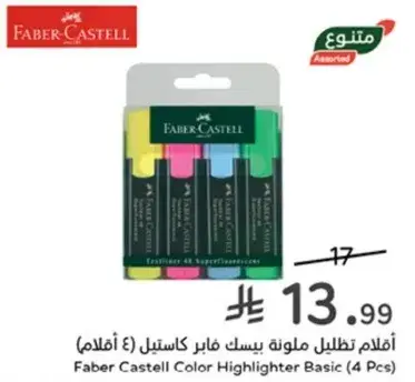 Faber Castell Color Highlighter Basic (4 Pcs)