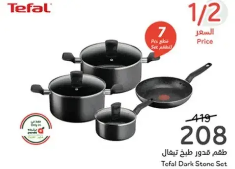 Tefal Dark Stone Set, 7 Pcs.
