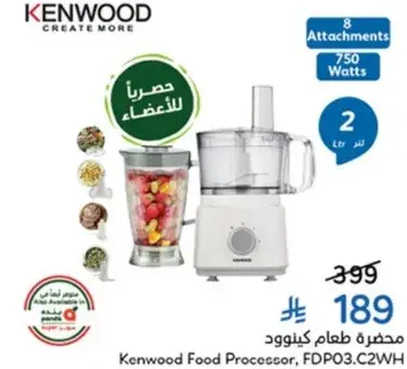 Kenwood Food Processor, FDP03.C2WH