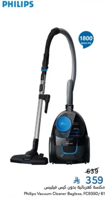Philips Vacuum Cleaner, FC9350/61