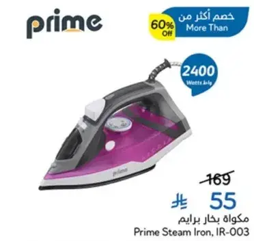 Prime Steam Iron, IR-003