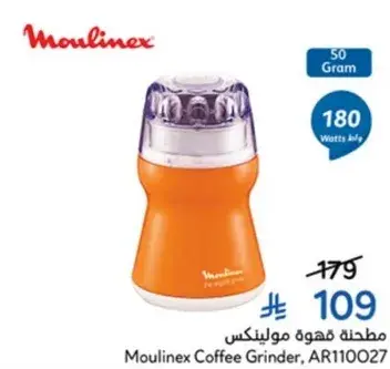 Prime Plastic Electric Kettle, KT-003