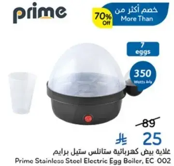 اله بيض كهرباييه ستانلس ستيل برايم