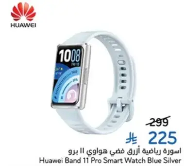 Huawei Band 11 Pro Smart Watch, Blue Silver