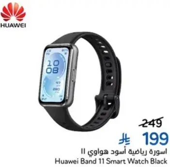 Huawei Band 11 Smart Watch, Black