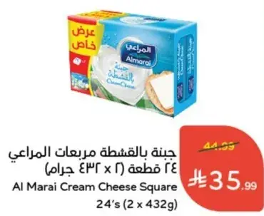 جبنه بالقشطه مربعات المراعي (24 قطعه، 2 × 432 جرام)