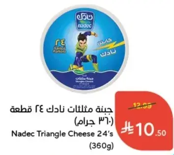 Nadec Triangle Cheese 24's (360g)