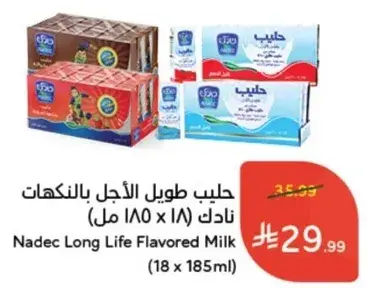 حليب طويل الاجل بالنكهات نادك (18 x 185 مل)