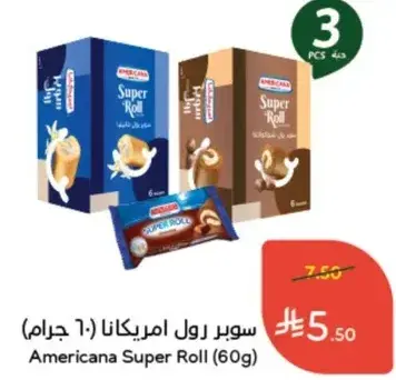Americana Super Roll (60g)