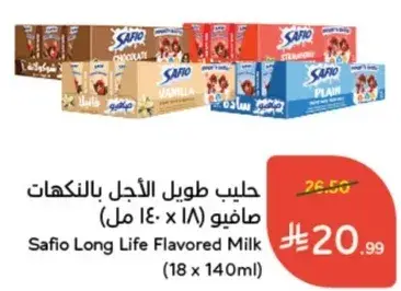 حليب طويل الاجل بنكهه سافيو (18 x 140 مل)