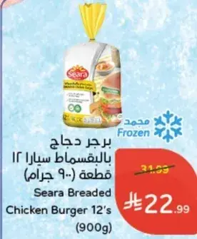 Seara Breaded Chicken Burger 12's (900g)