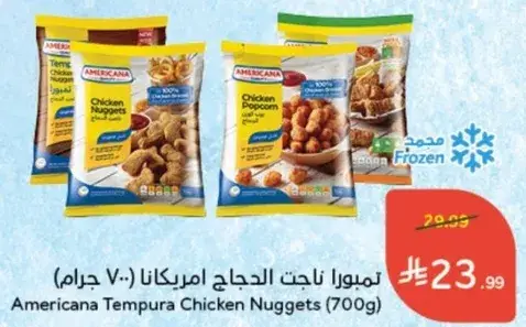 Americana Tempura Chicken Nuggets (700g)