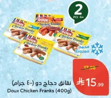 Doux Chicken Franks (400g)