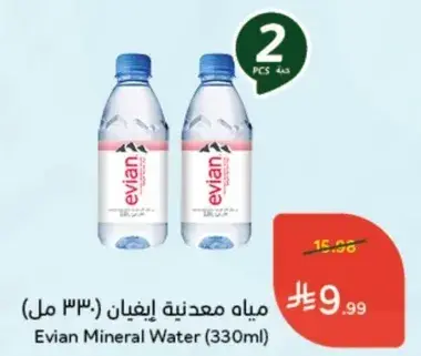 مياه معدنيه ايفيان (330 مل، 2 حبه)