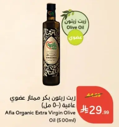 زيت زيتون بكر ممتاز عضوي عافيه (500 مل)