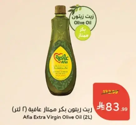 زيت زيتون بكر ممتاز عافيه (2 لتر)