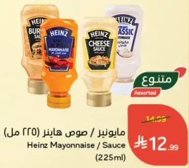مايونيز / صوص هينز (225 مل)
