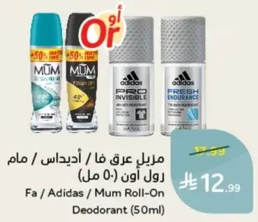 Fa / Adidas / Mum Roll-On Deodorant (50ml)