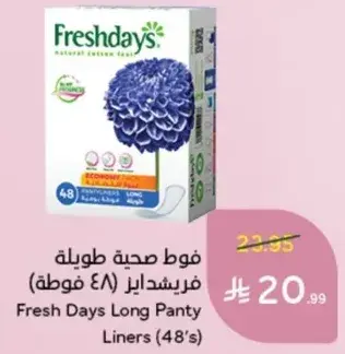 Fresh Days Long Panty Liners (48's)