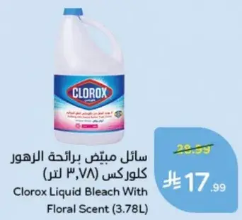 سايل مبيض برايحه الزهور كلوركس (3.78 لتر)