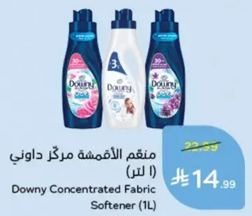 منعم الاقمشه مركز داوني (1 لتر)