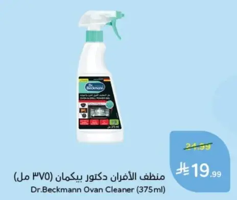 منظف الافران دكتور بيكمان (375 مل)