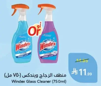 منظف الزجاج وينديكس (750 مل)